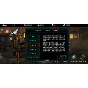 影之刃怎么解锁金光岭