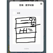 你画我猜比赛游戏规则是什么