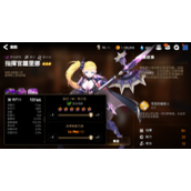 第七史诗暗枪怎么出装