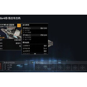 无尽的拉格朗日刺鳐技术值怎么加点