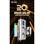 白色RTX 4090外观惊艳 影驰20周年系列产品公布