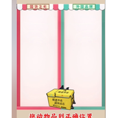 爆梗找茬王国货之光策略