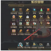 dnf移动角色快捷键设置玩法