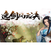 逸剑风云决瑶姬入队策略