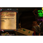 魔兽世界乌龟服20金币任务怎么做