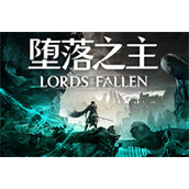 堕落之主登录平台推荐