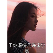 拒绝青华保研，我肝成了军官精选小说推荐