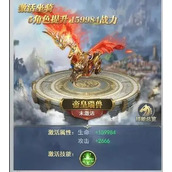 斗罗大陆帝皇瑞兽怎么买便宜