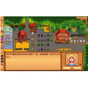 星露谷物语海莉暗室会发生什么