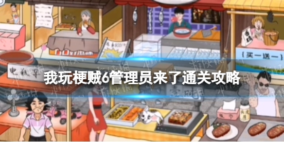 本站1