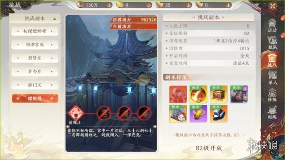 本站2