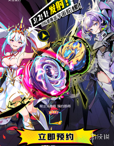 本站2