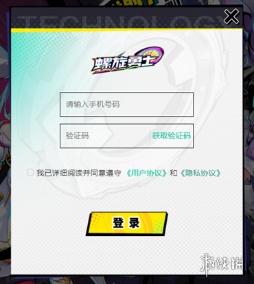 本站3