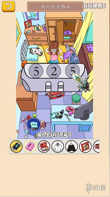本站2