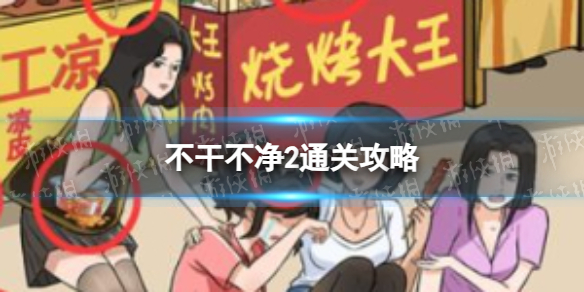 本站1