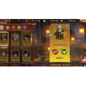 少年三国志2红将怎么升金将
