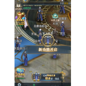 斗罗大陆手游新手玩什么