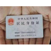 办小孩身份证需准备（给小孩办身份证所需准备的材料）