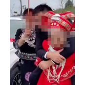 健步如飞！新娘反向接亲把新郎背进酒店