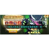 《战机大作战》最强阵容选择推荐一览