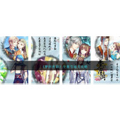 《梦回南朝》全章节通关攻略