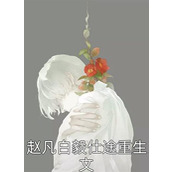 绝品医武赘婿优质全文阅读