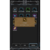 地下城堡2钻石怎么获得