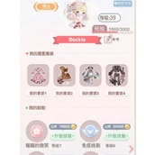 奇迹暖暖回归礼包有什么