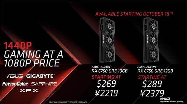 AMD RX 6750 GRE正式发布：12GB大显存只要2379元