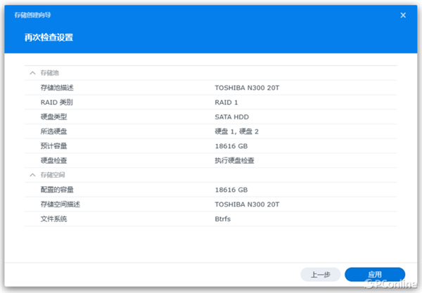 网盘拜拜！东芝N300 20T NAS机械硬盘上手：20T告别容量焦虑