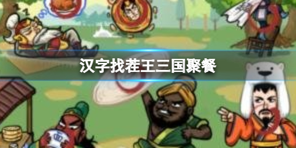 本站1