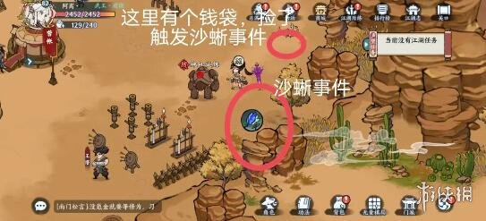 本站2