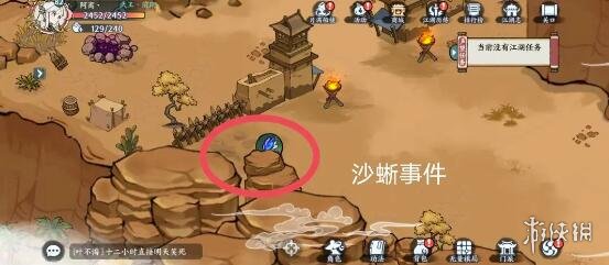 本站5