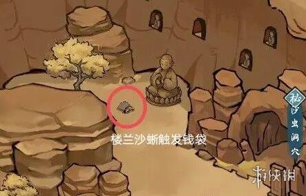 本站6