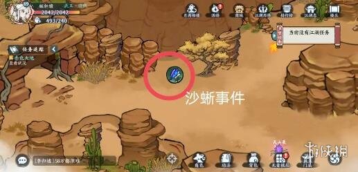 本站8