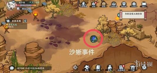 本站9