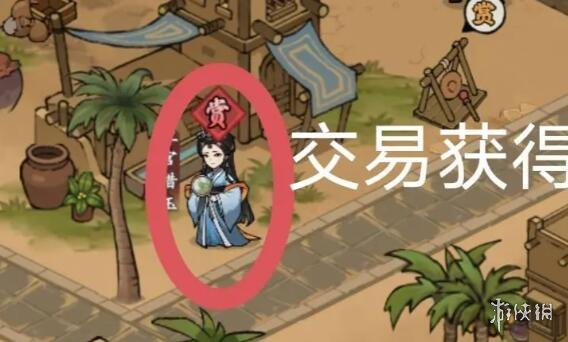 本站2