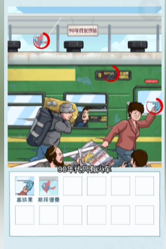 就我眼神好怀旧火车站图文攻略