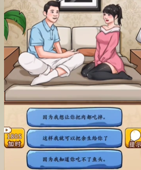 我玩梗贼6土味情话图文攻略
