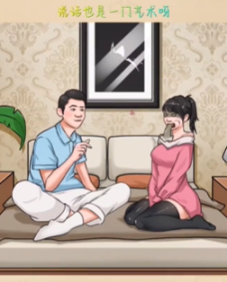 我玩梗贼6土味情话图文攻略