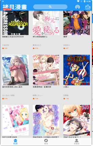 拷贝漫画正版入口地址分享