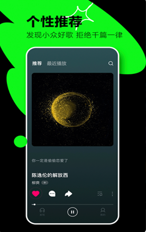 汽水音乐网页版入口地址分享
