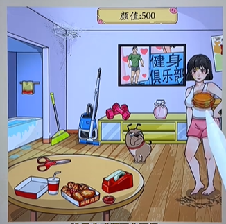 我玩梗贼6丑女变美图文攻略