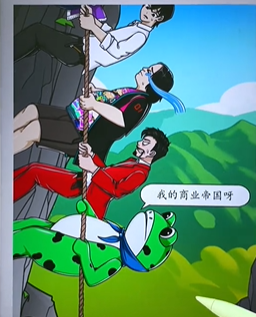就我眼神好悬崖救援图文攻略