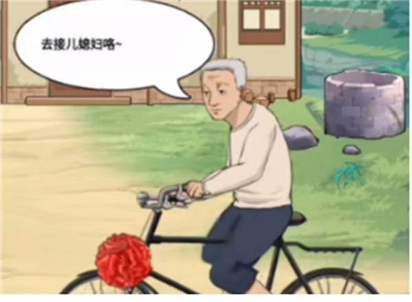 沙雕出击组新车图文攻略