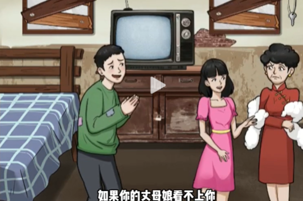 沙雕出击莫欺少年穷图文攻略