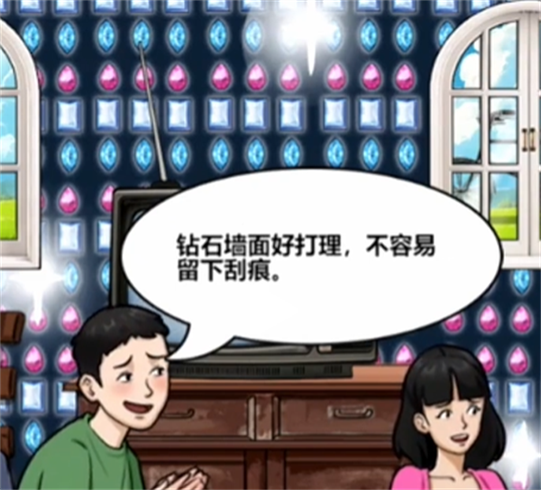 沙雕出击莫欺少年穷图文攻略