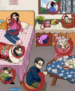 就我眼神好全家老少图文攻略