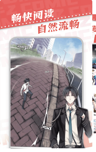 漫天星漫画入口地址分享