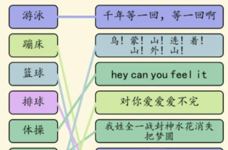 就我眼神好dj大师图文攻略